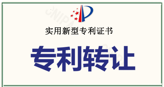 石油化工行业实用新型专利100件转让