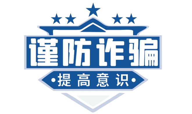 知识产权营销型公司招聘骗局，警惕以招聘为名的销售陷阱