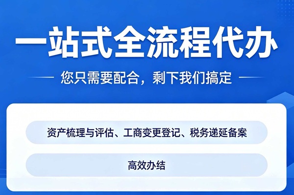 货币实缴解决方案，合规、安全、极速